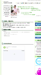Mobile Screenshot of linktolink.jp